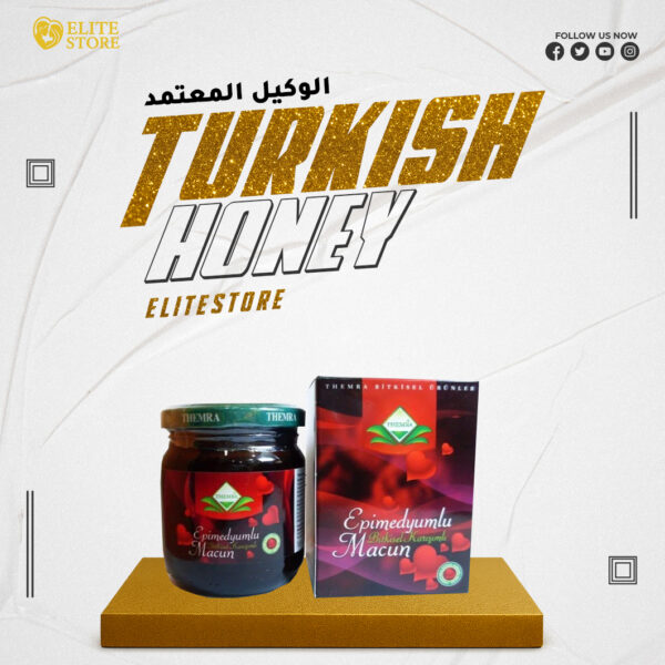 عسل تركي للرجال