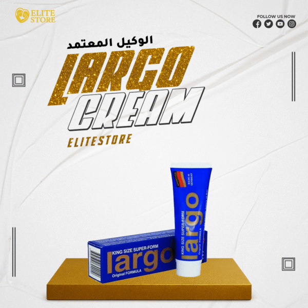كريم لارجو الأصلي للرجال