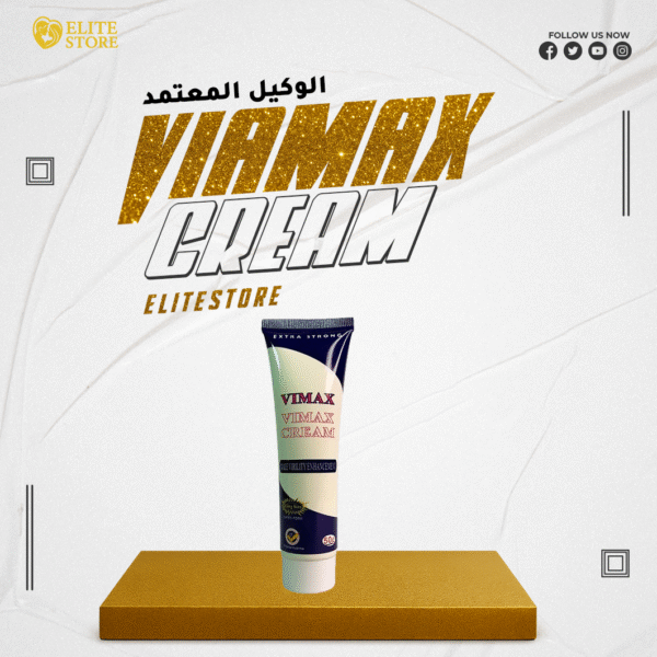 كريم vimax للرجال